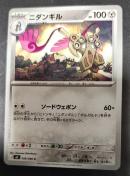 �j�_���M��