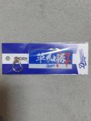 �����h���S���Y �A�N�����L�[�z���_�[ ������ 14