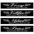 ピンスト ボクシー Luxury Style  30センチ