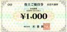 ؑ]H@DҌ@1000~~1616000~