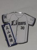 埼玉西武ライオンズ2025 全選手ピンバッチ 30 元山飛優選手