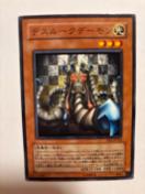 �V�Y���y���E�f�X���[�N�f�[�����z