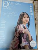 EX��O��������\��