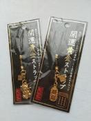 送料無料 開運 招福 黄金ストラップ 小判 招き猫 根付け ストラップ