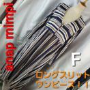 込み★640★anap mimpi★カッコイイ!ロングスリット使用ワンピース?F★