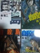 �����̊����I�X�P��u���E���v�S17��17���Z�b�g�B���������B