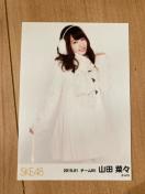 NMB48 山田菜々 2015.1 生写真 AKB48 SKE48