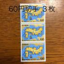 8639LO؎180~(60~؎)|Cg