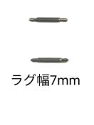 ol_ 7mm 2{Zbg rvp ΂ XeX