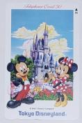 Tokyo Disneyland@eJ