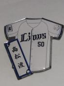 ʐCIY2025 SIsob` 50 nI