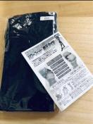 �A���W���@�i�K���p�^�C�c�@���ՃT�|�[�g�@���K�����ՃP�A�@�_�[�N�u���E��