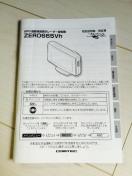 COMTEC![_[Tm@(ZERO665Vh)戵