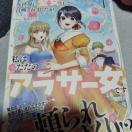 ِEɐƂď܂A͂̃AT[ł@