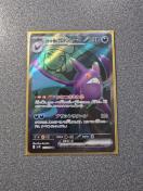 �|�P�����J�[�h ���P�b�g�c�̃N���o�b�gex SR