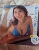 �{���̂��� DVD