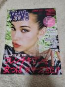 ViVi 2018年11月号 水原希子