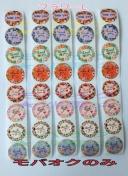 �T���L���[�V�[���D �t�����[C  8��5�V�[�g �v40�� ���� ���b�s���O �|�C���g�����Ȃǂ�