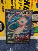 ポケモンカード