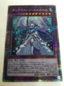 VY eBAcEJX DABL-JP039 vY}eBbNV[NbgA