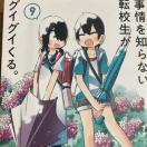 AjI쑺umȂ]ZOCOCBv9A10A11B3ZbgBB