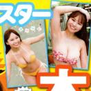 {Mb@ʂahf|X^[@N`sIt^