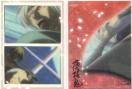 薄桜鬼★トレーディングカード 17 始まりの刻08 土方、風間