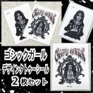 fUC^gD[V[2Zbg/Gothicgirl