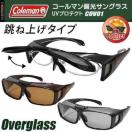 R[} Coleman ΌY TOX COV01-1