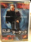 Ad̃^[Qbg('05ājDVD