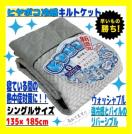 q|R⊴o[VuLgPbgVOTCY135~185cmGL