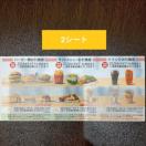 }Nhih D  2V[g 3/܂ŁiAOŖύXj