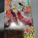 ����ɍK���ɂȂ�̂ŁA�̂Ă����̂��Ƃ͕����Ă����Ă�������