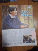 TV�K�C�h���c�����؂蔲��