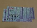 �C�I�����i�� 500�~�� 2��