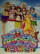 yp`R@썑炿 in HAWAIIzq