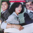 HI-FI-SET EP盤 フィーリング