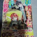 �B��ˏ��ȓ]�������A�{�������{�ł��΂߂ł�