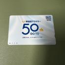 �y���������z�N�I�J�[�h 1000�~