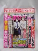 2306 �T�������Z�u�� 2022�N 12/15 ��