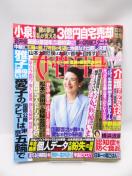 2001 Tg 2019N 8/20E27 