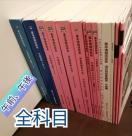 iȋ匴{ZpҎeLXgASYvO~OOȖڌߑOߌITpX|[g劈󌱕ipo