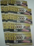 ݂₫lD҈H1000~23Zbg