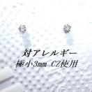  FPQ ɏ ΃AM[XeXCZsAX(3mm