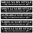 アルファード Luxury Style  100センチ