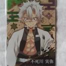 Sł̐n@߂̂₢΁@EGn[X@s