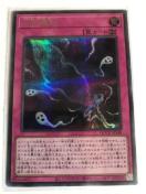 VY e QCCU-JP148 V[NbgA