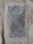 �R���[�W���t���t���@�X�J���v�V�����v�[�@�T���v���@1��