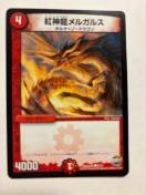 �f���G���}�X�^�[�Y�y�g�_�������K���X�z