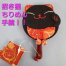 ���݁������L����߂񁚎苾�i�~���[�j��